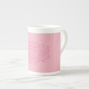 Bone China Mug: 99 Names of Allah (Arabic) Mug