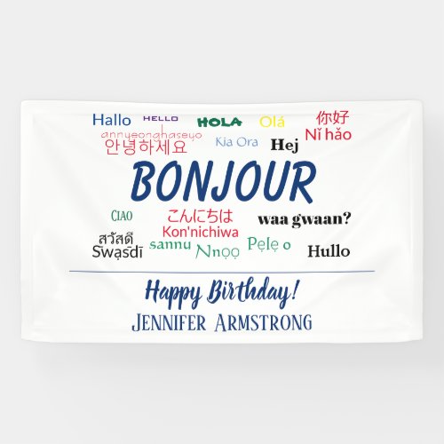 Bonjour Hello Languages World Colorful Birthday Banner