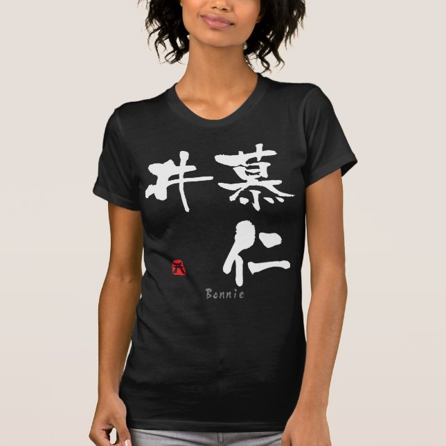 Bonnie KANJI(Chinese Characters) T-Shirt (Front)