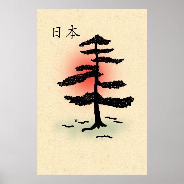 Bonsai 05 poster (Front)