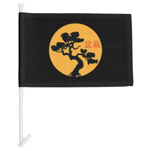 bonsai  gardener japanese sunset  bonsai car flag