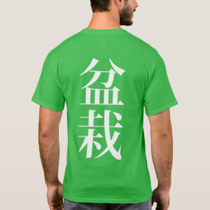 Bonsai Japanese Character T-Shirt