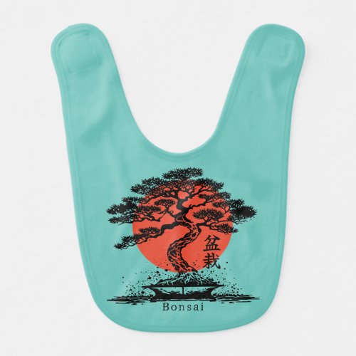 Bonsai Japanese Kanji Personalized Baby Bib