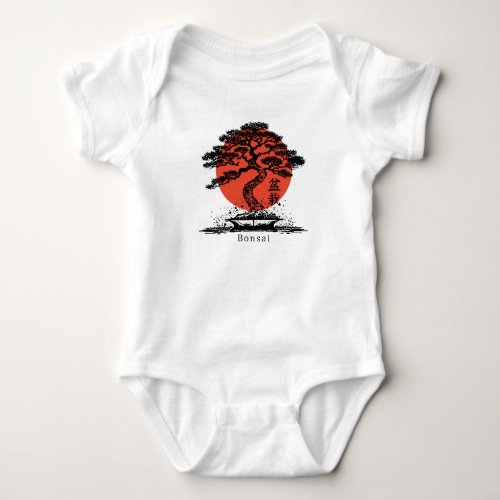 Bonsai Japanese Kanji Personalized Baby Bodysuit