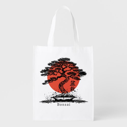 Bonsai Japanese Kanji Personalized Grocery Bag