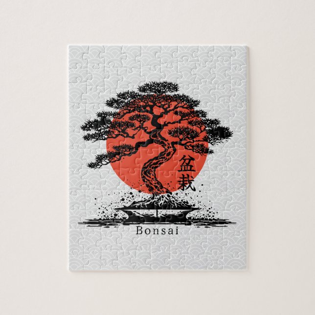 Bonsai Japanese Kanji Personalized Jigsaw Puzzle (Vertical)