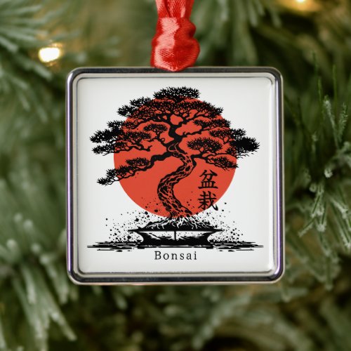 Bonsai Japanese Kanji Personalized Metal Ornament