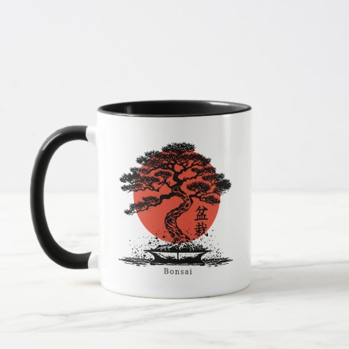 Bonsai Japanese Kanji Personalized Mug
