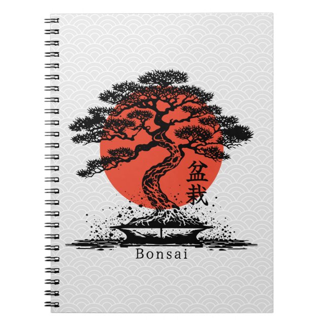 Bonsai Japanese Kanji Personalized Notebook (Front)