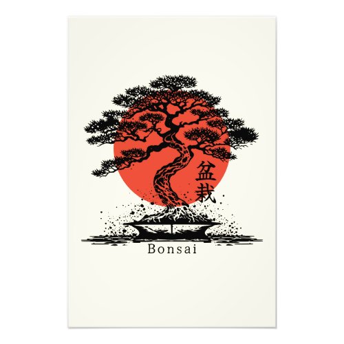 Bonsai Japanese Kanji Personalized Photo Print