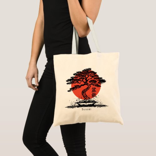 Bonsai Japanese Kanji Personalized Tote Bag