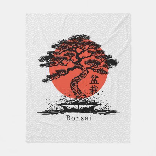 Bonsai Japanese Personalized Text Fleece Blanket