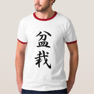 Bonsai Kanji T-Shirt