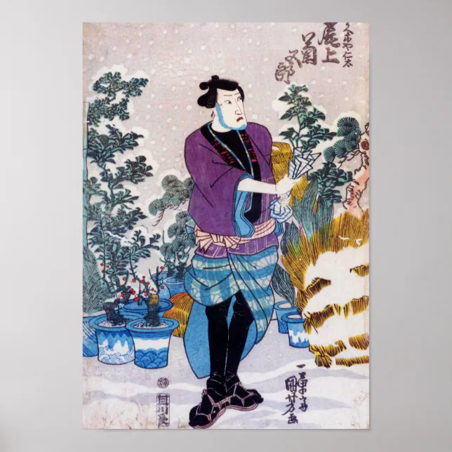 Bonsai Master, Kuniyoshi, Ukiyo-e Poster | Zazzle