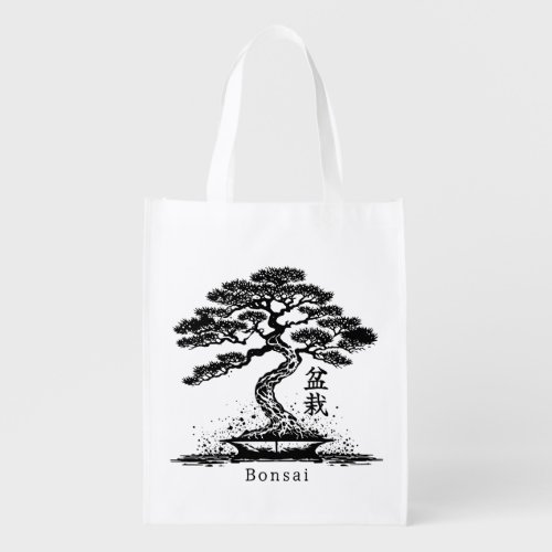 Bonsai Personalized Text Grocery Bag