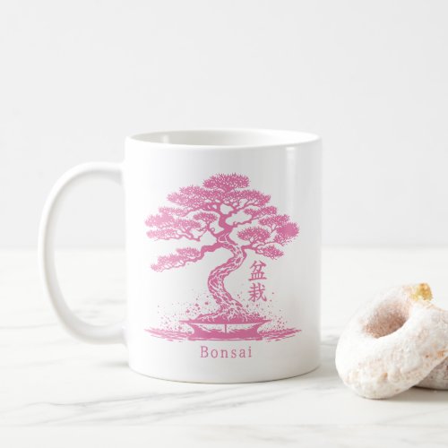 Bonsai Pink Personalized Text Coffee Mug