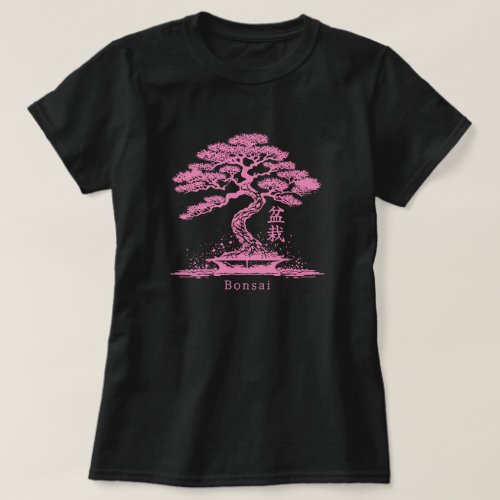 Bonsai Pink Personalized Text T_Shirt