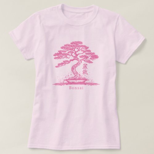 Bonsai Pink Personalized Text T_Shirt