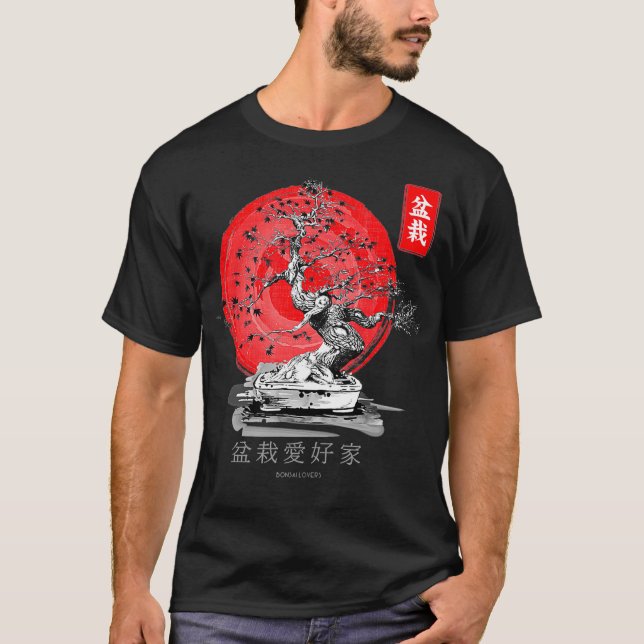 Bonsai Tree  (6) T-Shirt (Front)