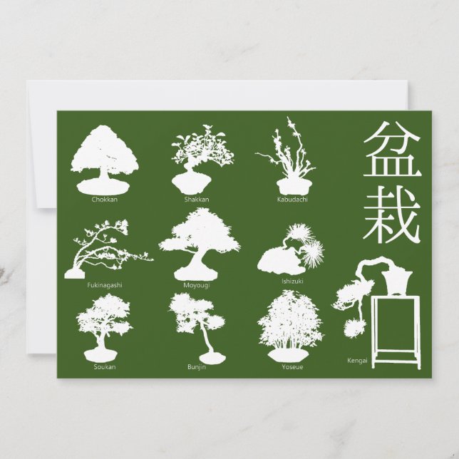Bonsai Tree Basic Styles 10 Invitation (Front)