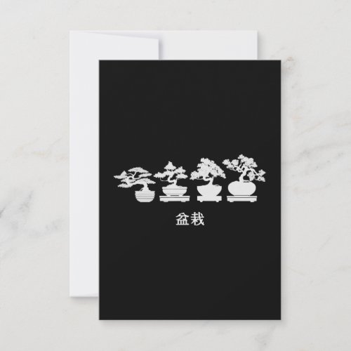 bonsai tree graphic  japanese zen apparel RSVP card