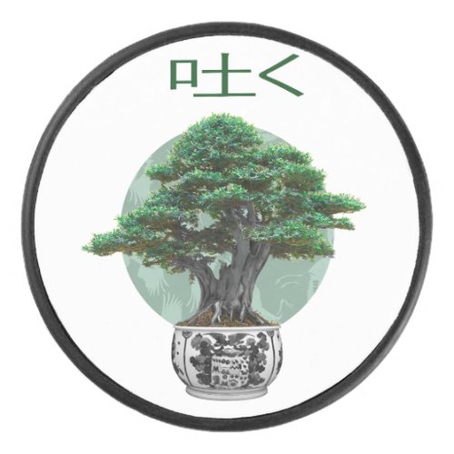 Bonsai tree nature design hockey puck