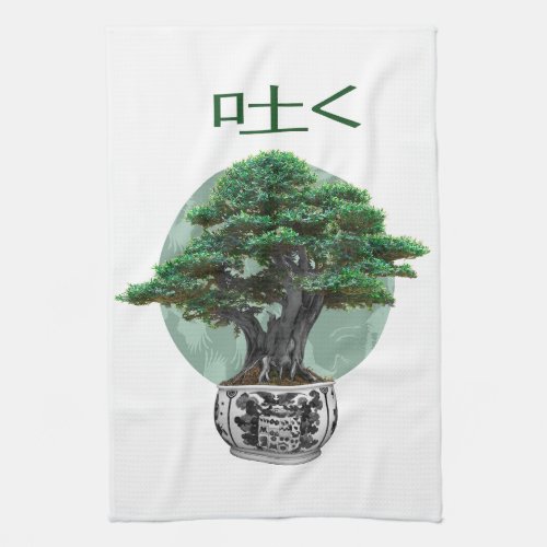 Bonsai tree nature design kitchen towel