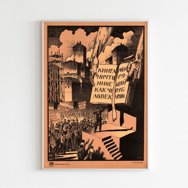 "Book is Nothing More.. Soviet Propaganda Poster (Creator Uploaded)