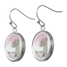 Book of Ruth Hebrew Quote for Shavuot