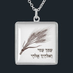 Book of Ruth Hebrew Quote for Shavuot Sterling Silver Necklace<br><div class="desc">The famous Book of Ruth quote: "Your people shall be my people,  and your God my God". 
Great gift for Shavuot or a Jewish convert.</div>