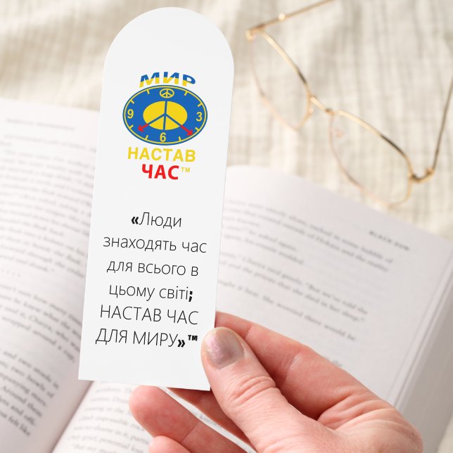 Bookmark (Hand)