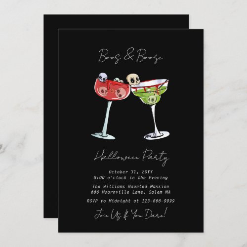 Boos and Booze Halloween Invitation