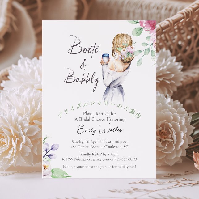 Boots and Bubbly Bridal Shower Floral Girl Elegant Invitation (Creator Uploaded)