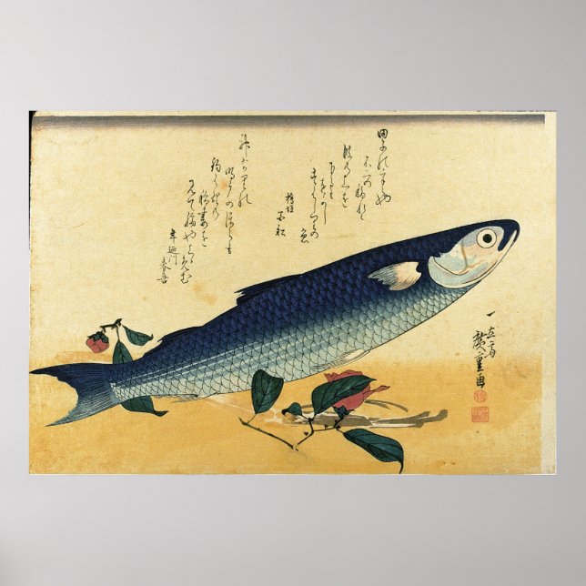 Bora (Gray Mullet) Hiroshige's Japanese Fish Print (Front)
