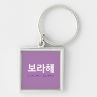 Borahae I Purple You Korean Phrase kpop fan Keychain