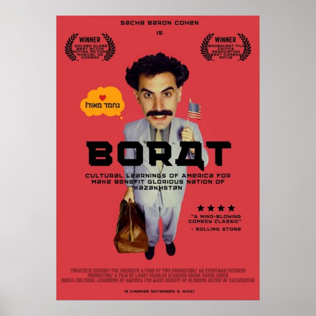 Borat Japanese Style 2 Poster (Front)