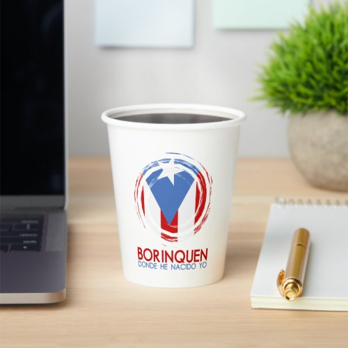 Borinquen La Borinquena Puerto Rico Paper Cup