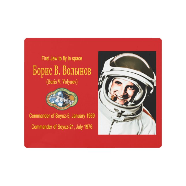Boris Volynov - First Jewish Cosmonaut Metal Print (Front)