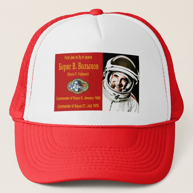 Boris Volynov - First Jewish Cosmonaut Trucker Hat (Front)