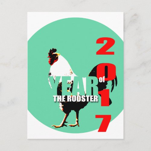 Born in  Chinese Rooster Year 2017 Birthday VP Postcard