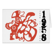 Born in Dog Year 1958 Birthday Zodiac Greeting (Front Horizontal)
