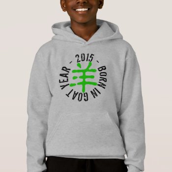 Born In Green Wood Ram Year 2015 Kids Green Shirt by 2015_year_of_ram at Zazzle