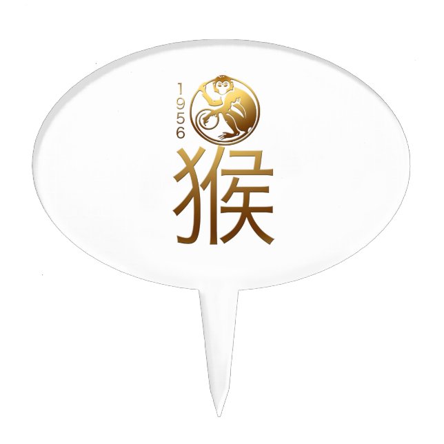 Born in Monkey Year 1956 - Chinese Astrology Cake Topper (Front)