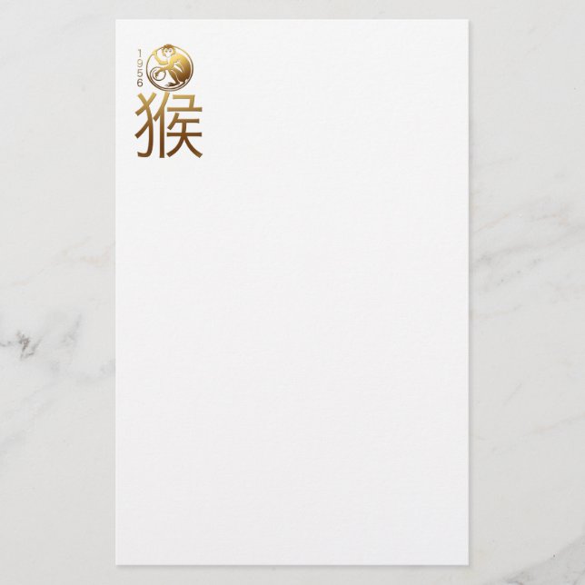 Born in Monkey Year 1956 - Chinese Astrology Stationery (Front)