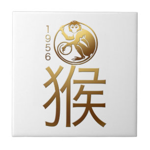 Born in Monkey Year 1956 Chinese Astrology Tile