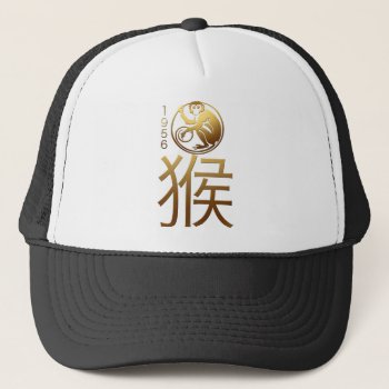 Born In Monkey Year 1956 - Chinese Astrology Trucker Hat by 2016_Year_of_Monkey at Zazzle