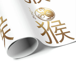 Born in Monkey Year 1956 - Chinese Astrology Wrapping Paper