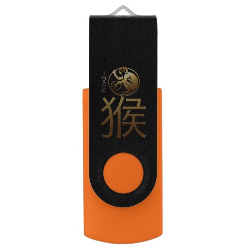 Born in Monkey Year 1956 _ Chinese New Year 2016 USB Flash Drive