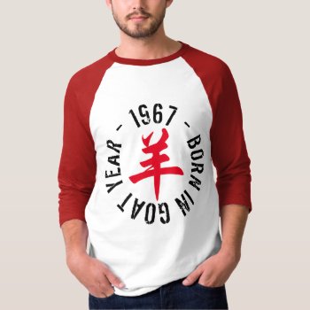 Born In Red Fire Ram Year 1967 Men Lst T-shirt by 2020_Year_of_rat at Zazzle