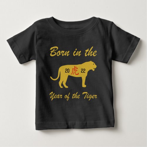 Born in the Chinese New Year of the Tiger 2022 Fun Baby T_Shirt